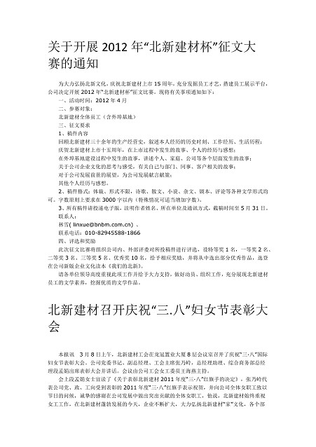 3e04b3dc-d63b-4879-8593-4bf4385de9ac