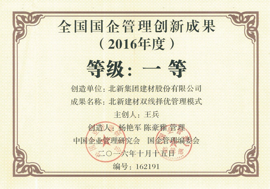 693549b9-3d47-4c8d-808c-ee7b0cdc5212 693549b9-3d47-4c8d-808c-ee7b0cdc5212