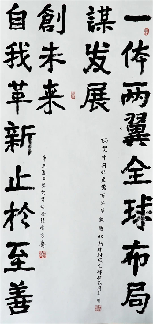001b0b93-ec25-4cc2-b6a3-ecd9970a56d1 001b0b93-ec25-4cc2-b6a3-ecd9970a56d1