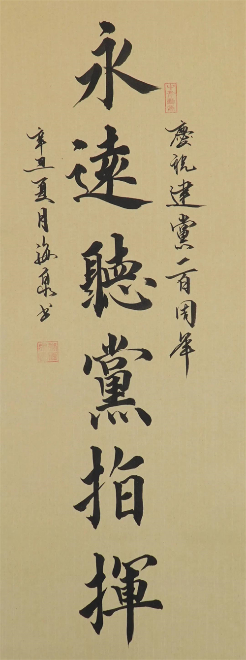 a6df793c-f8a6-4091-bd5c-d7e1c165dbcf a6df793c-f8a6-4091-bd5c-d7e1c165dbcf