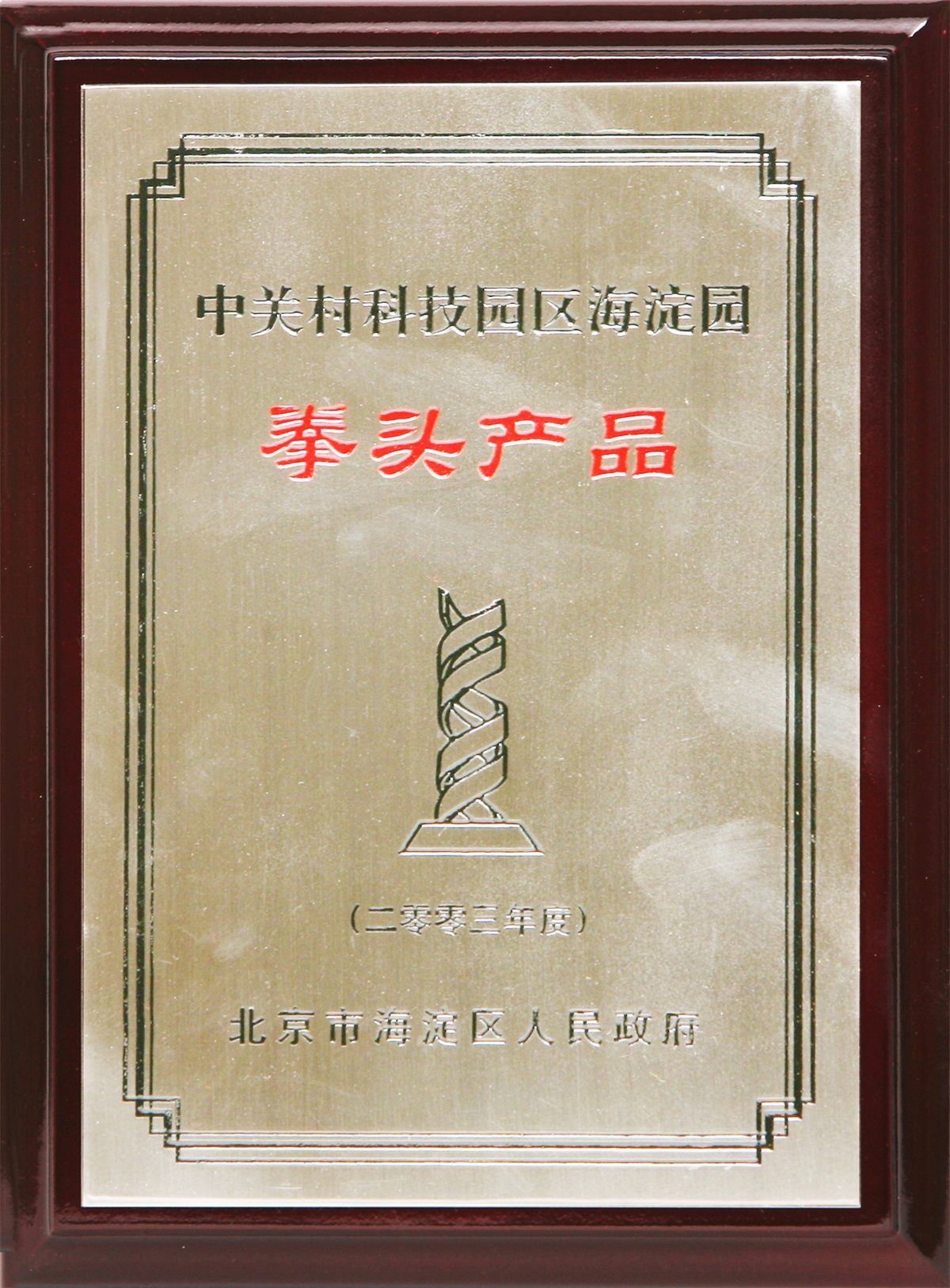 21fc0a67-69df-40e6-bffc-d43939d195d2