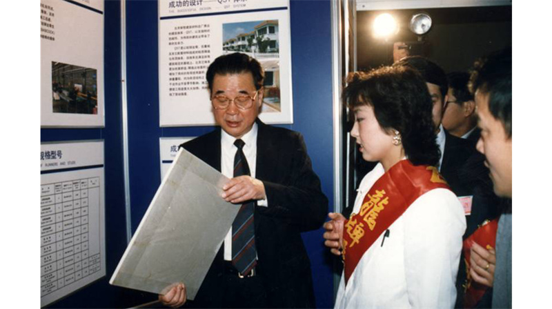 1989年9月24日