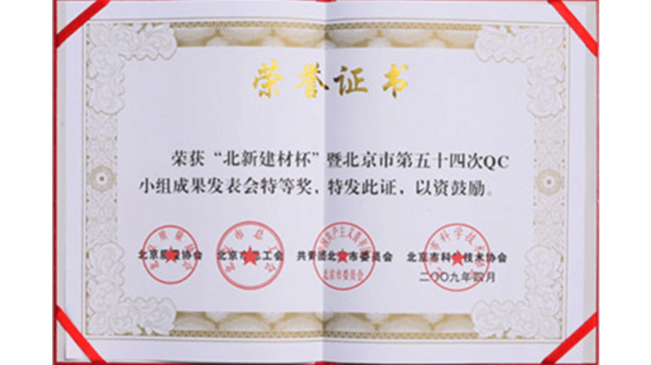 2009年5月