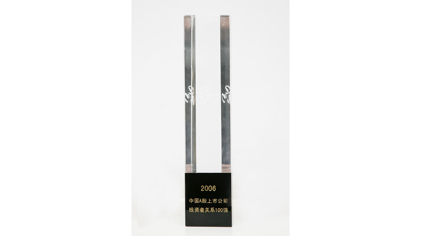 2007年9月