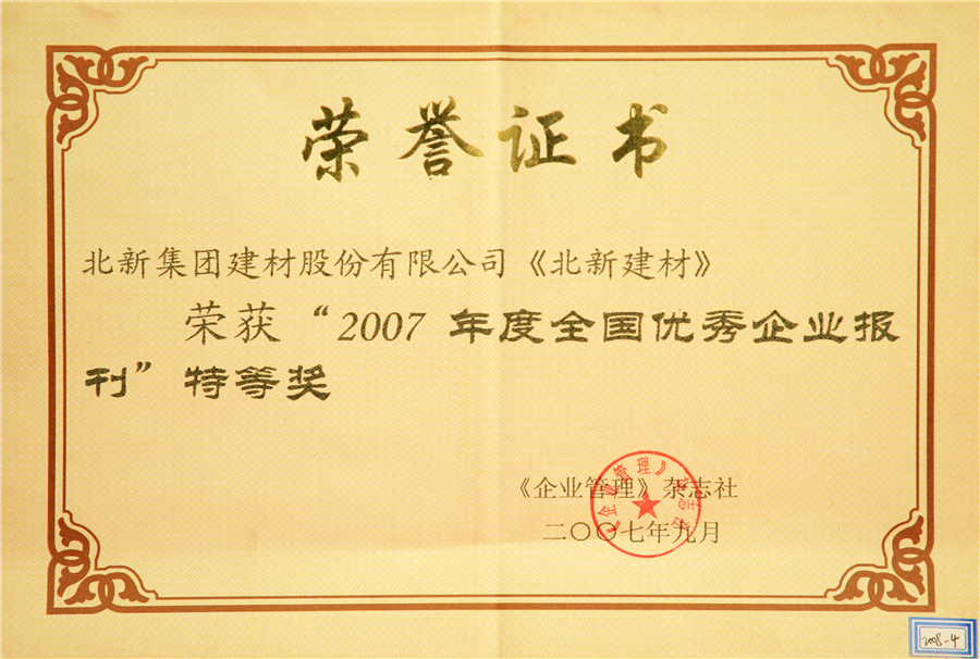b7d202d6-9f0d-493d-b1d7-8c385a49ed48