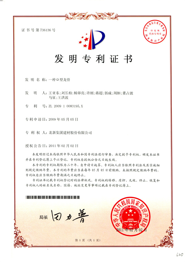 2ee06fdb-78e9-4002-9b42-1d2705af6b27 6.jpg