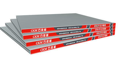 CKM石膏板—AG88环亚建材荣誉新品