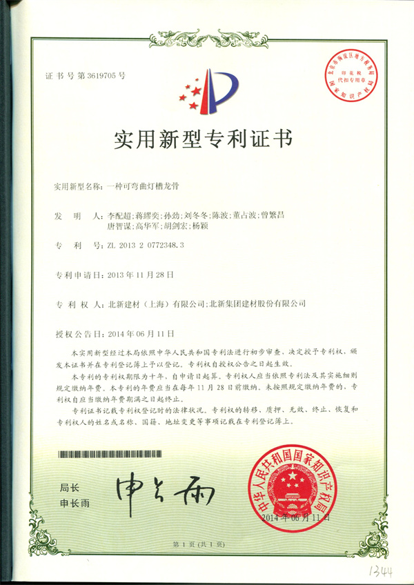 9feb7647-8872-427a-b745-31ea8db6e344 2.jpg