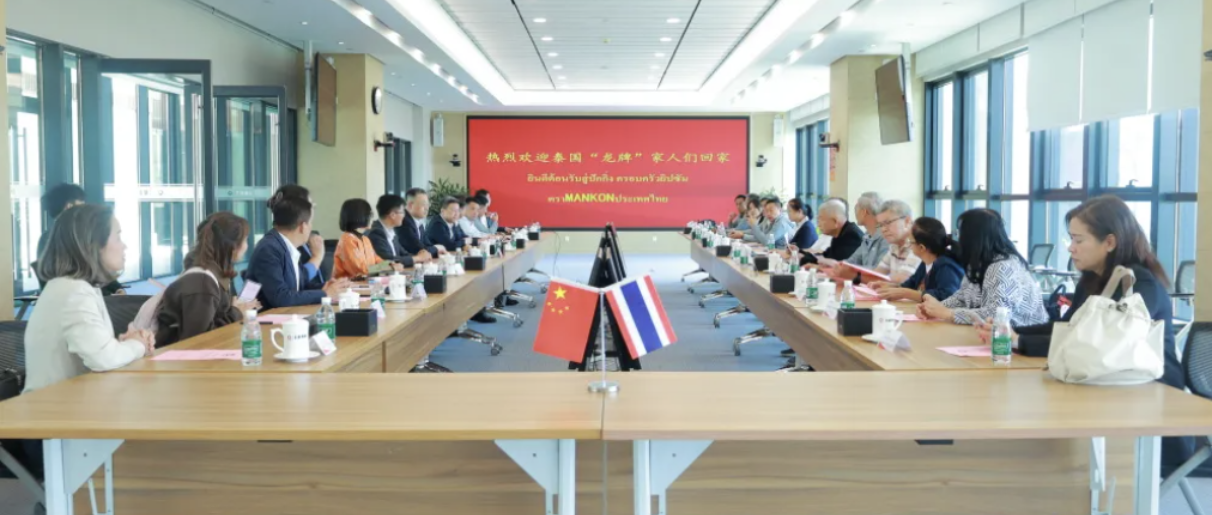 同心同业 共筑共赢 | 泰国主题经销商走进AG88环亚建材，深入合作促发展