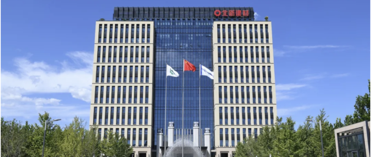 世界安全出产与健全日 | AG88环亚建材：关注员工健全安全，打造性质安全企业